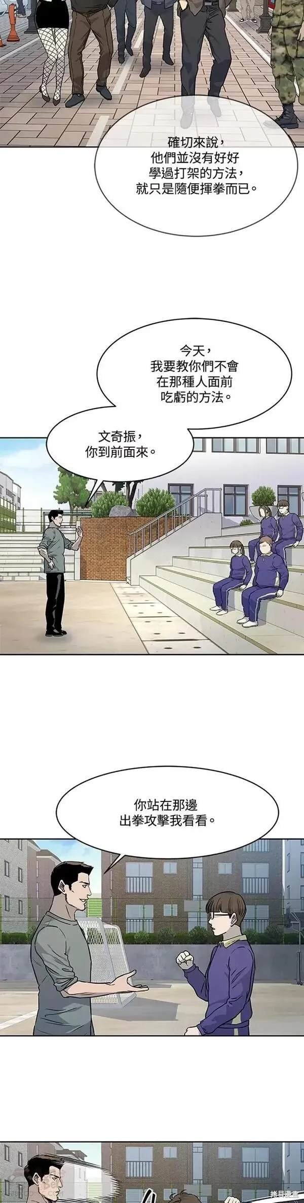 第63话