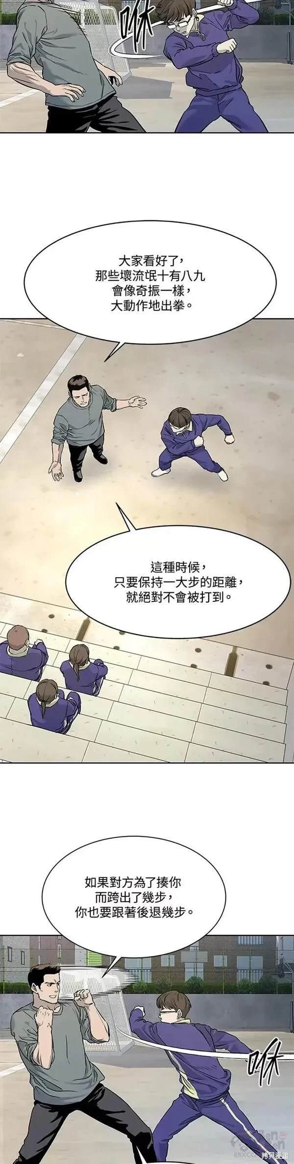 第63话
