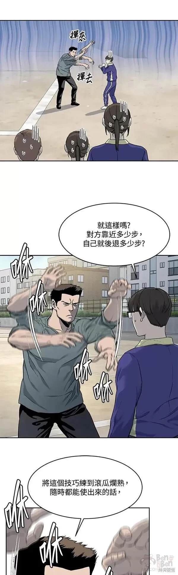 第63话