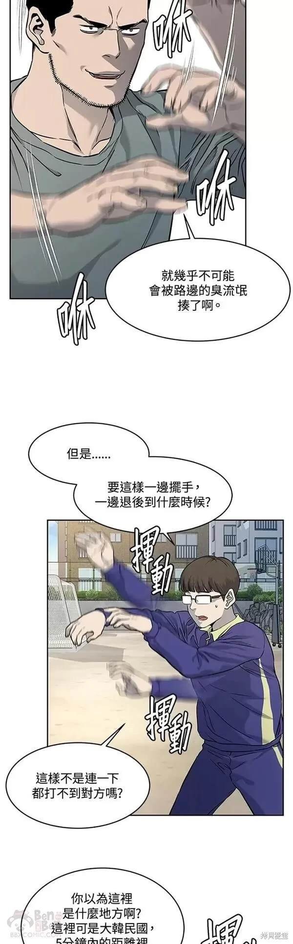 第63话