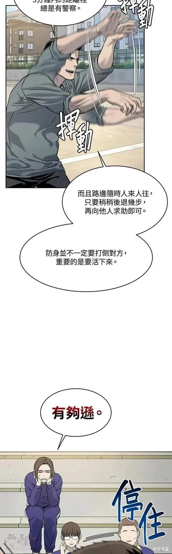 第63话