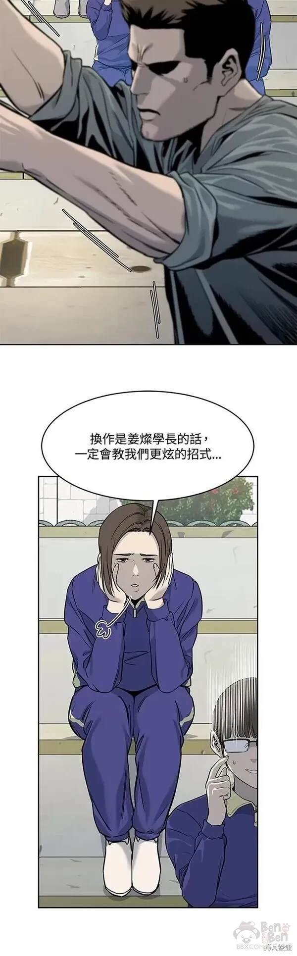 第63话