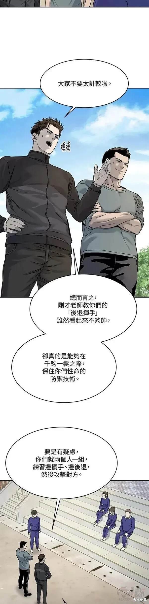 第63话