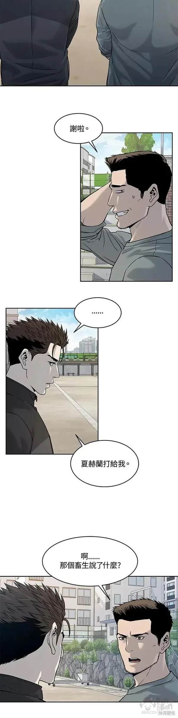 第63话
