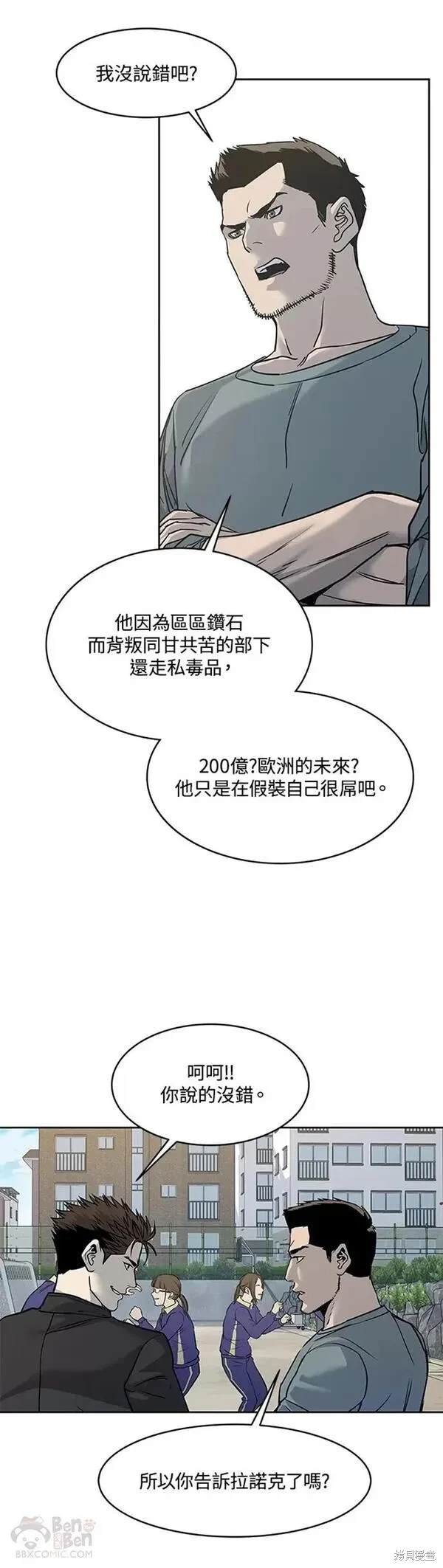 第63话
