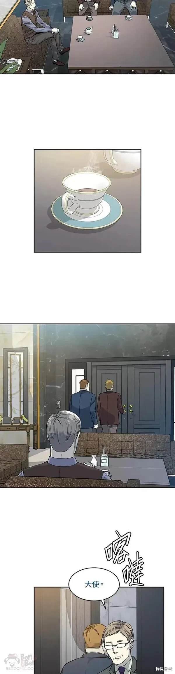 第63话