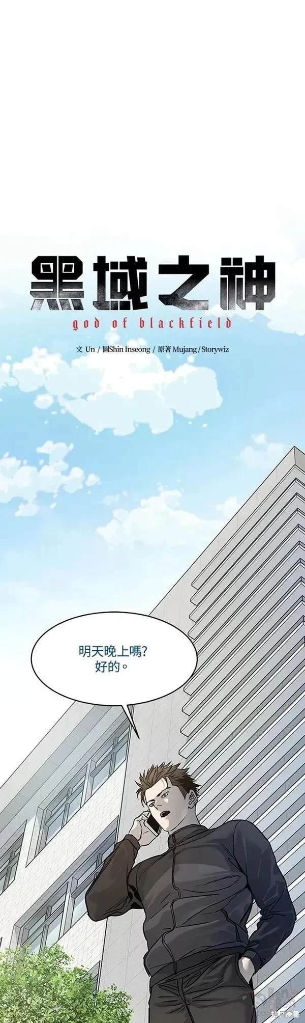 第64话