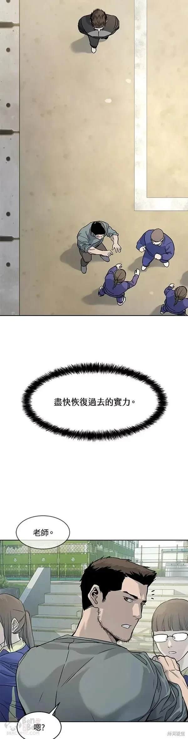 第64话