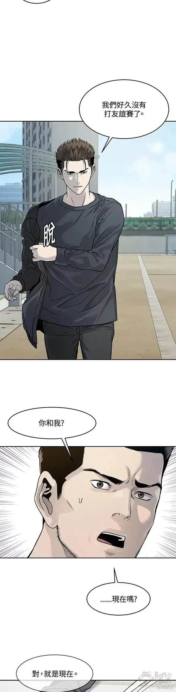 第64话