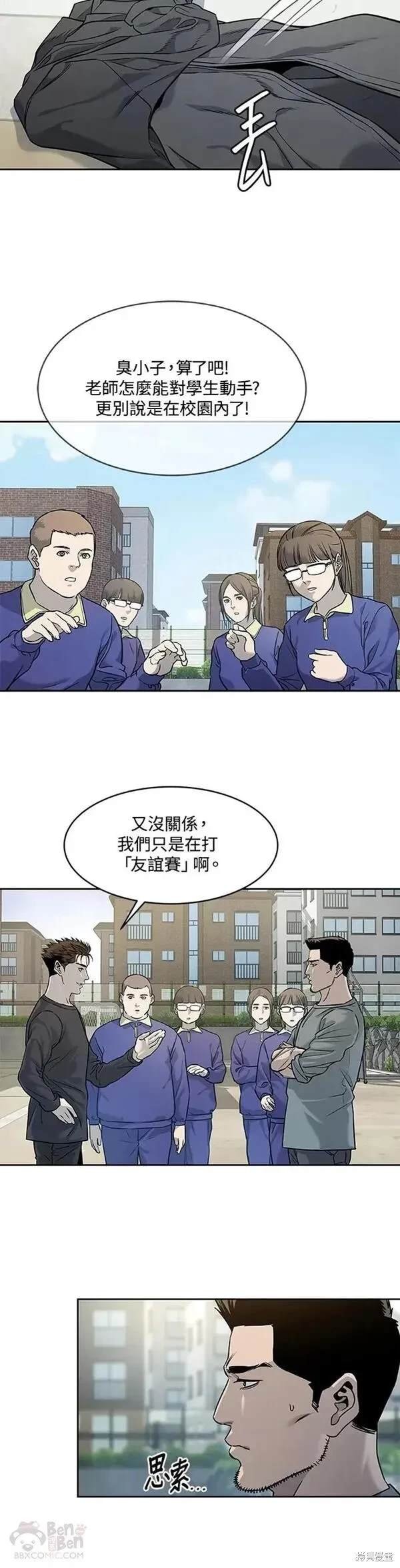 第64话