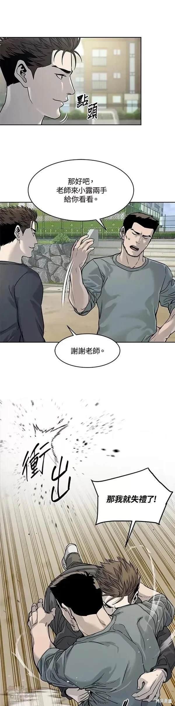 第64话