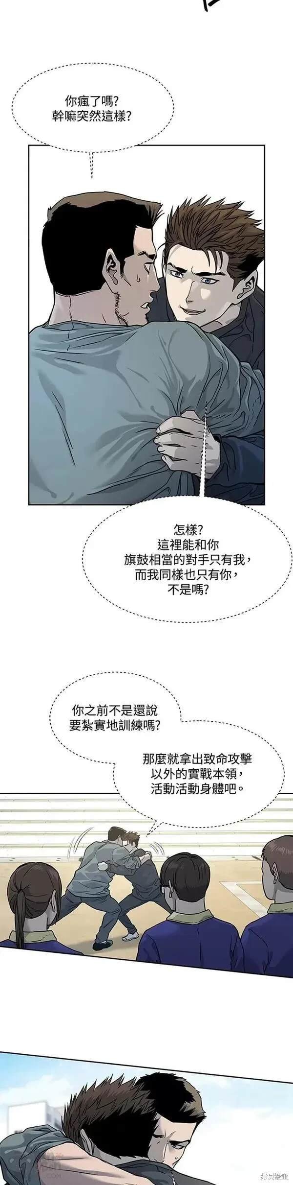 第64话