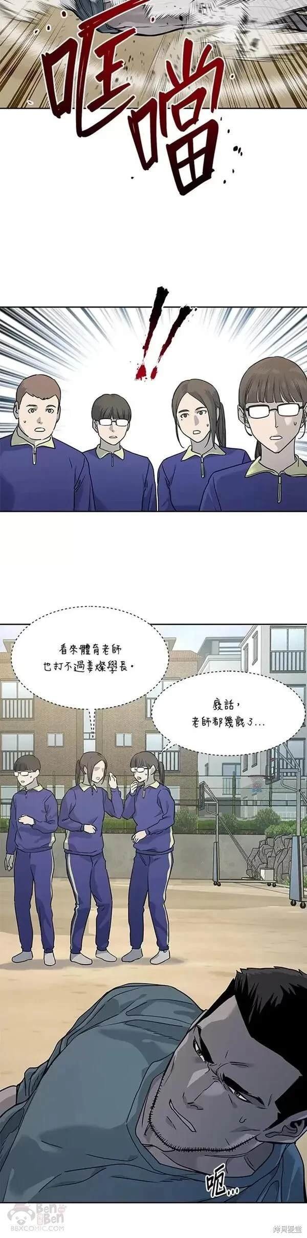 第64话