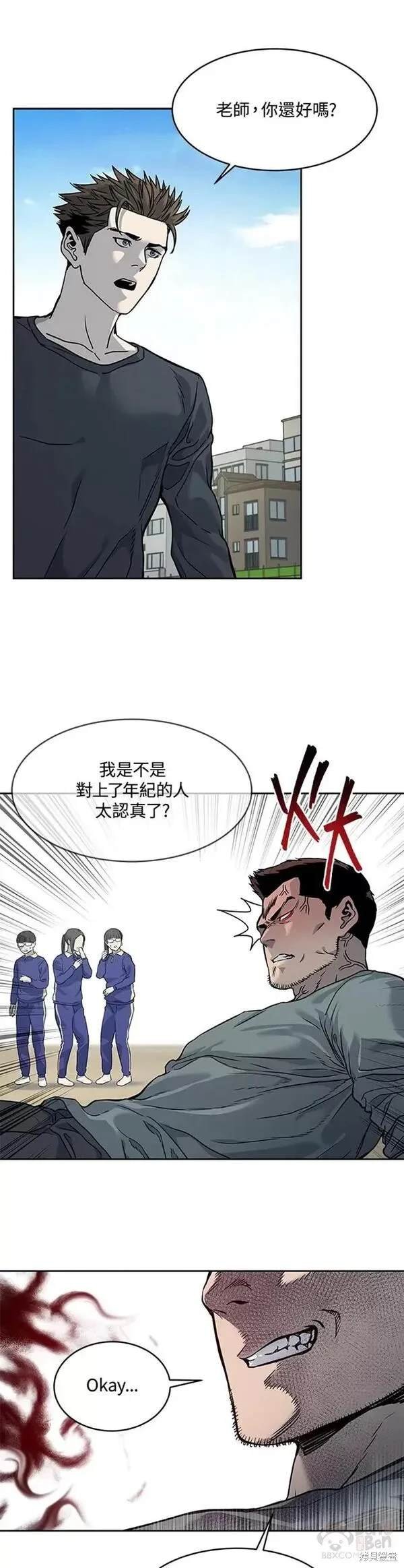 第64话