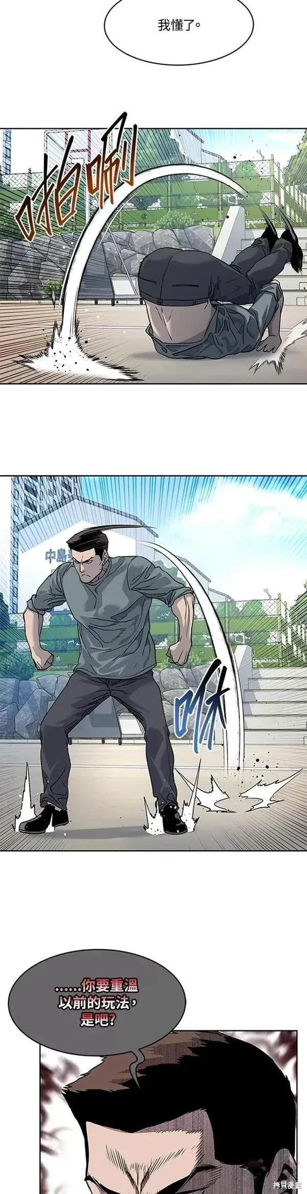 第64话