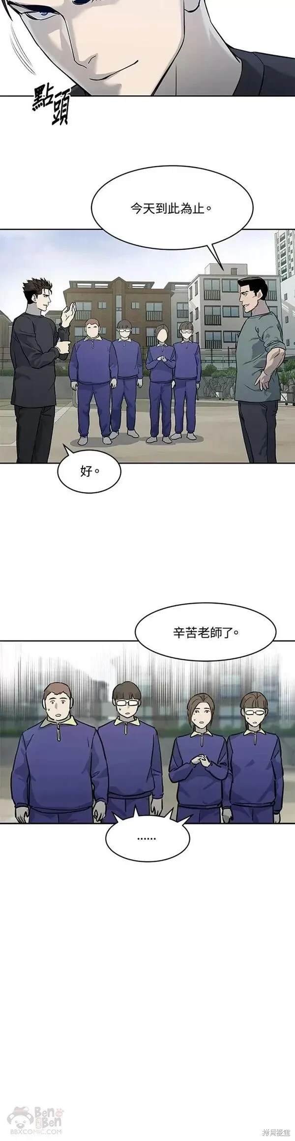 第64话