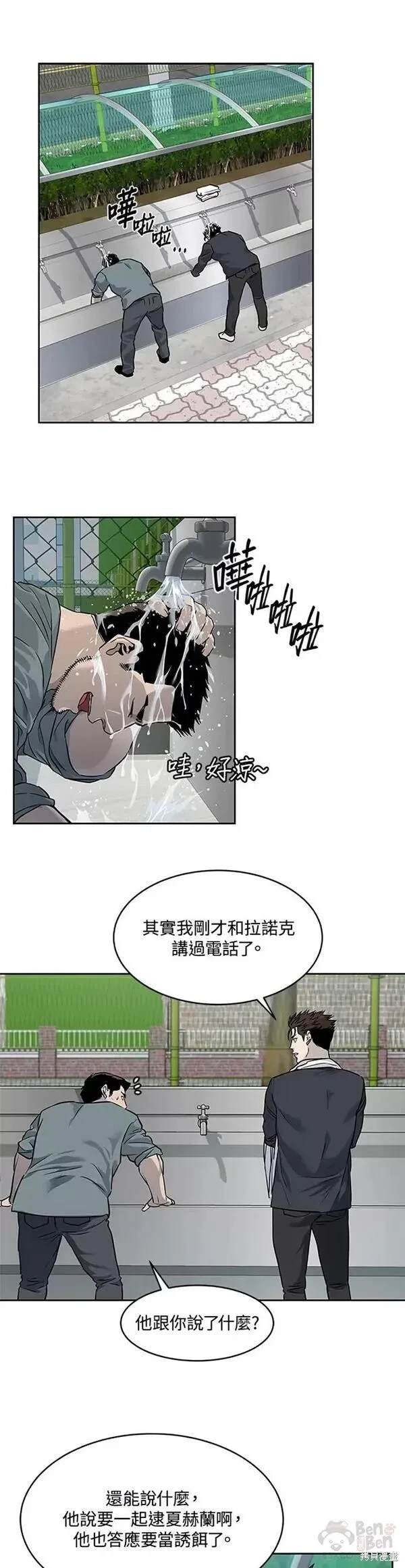 第64话