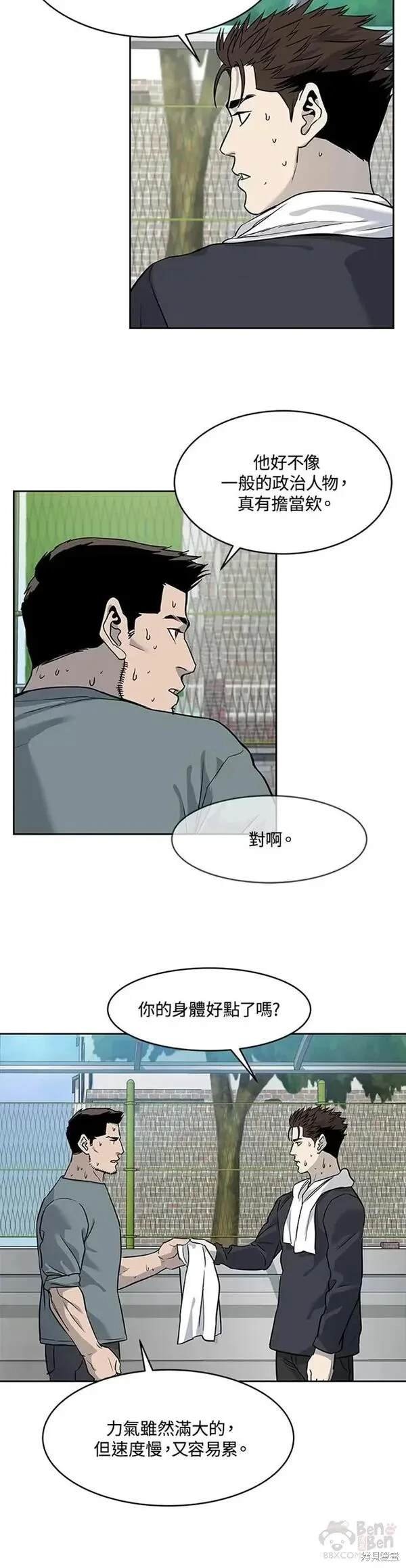 第64话