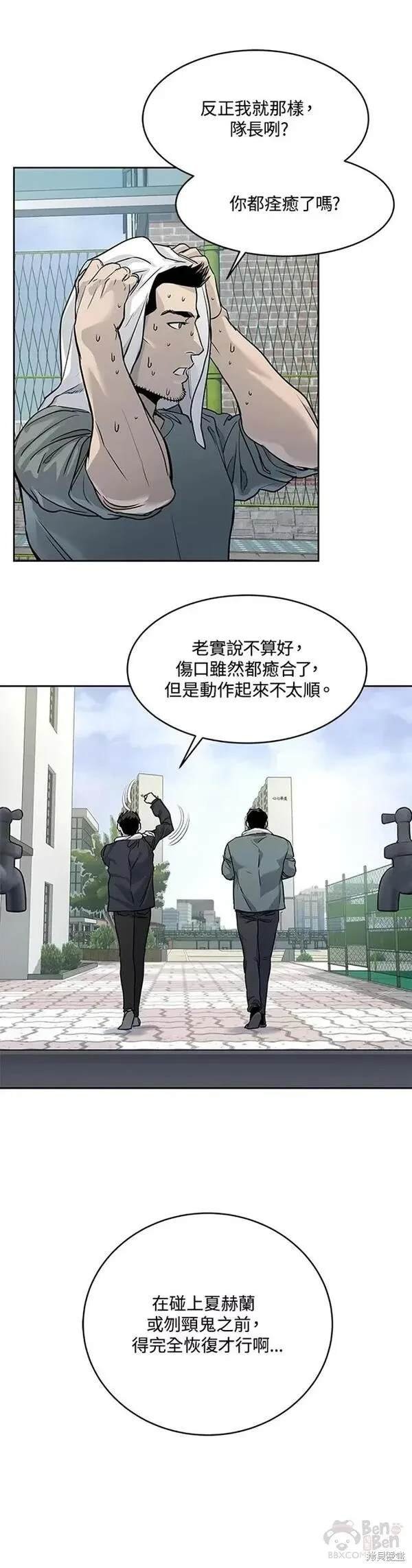 第64话