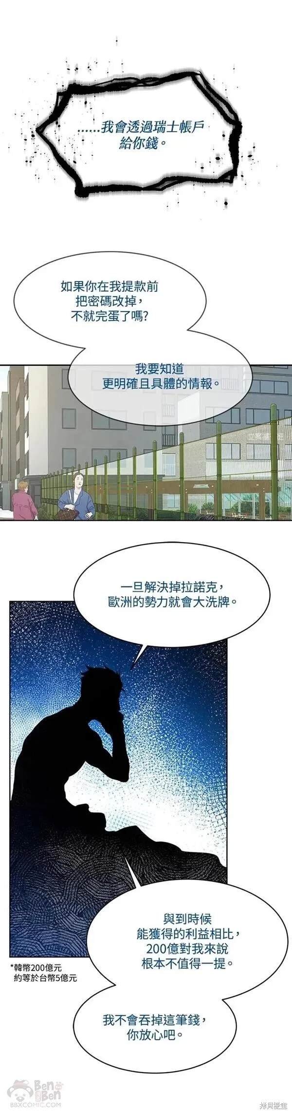 第64话