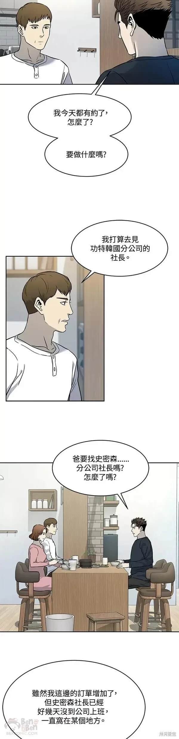 第64话