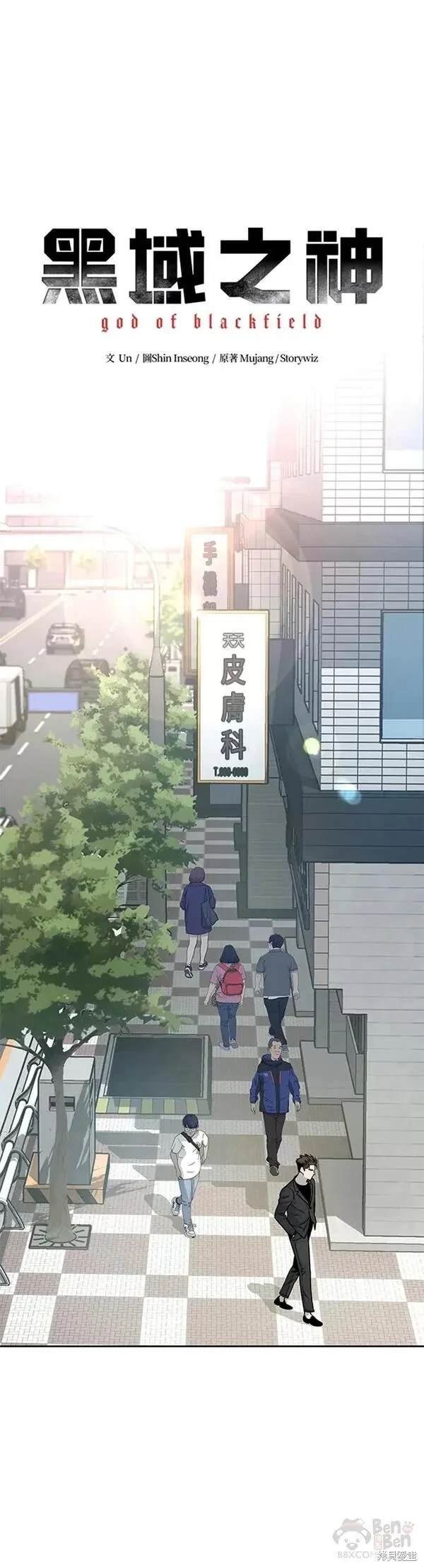 第65话