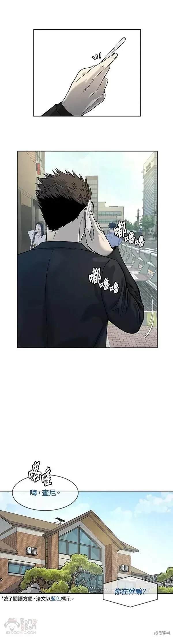 第65话