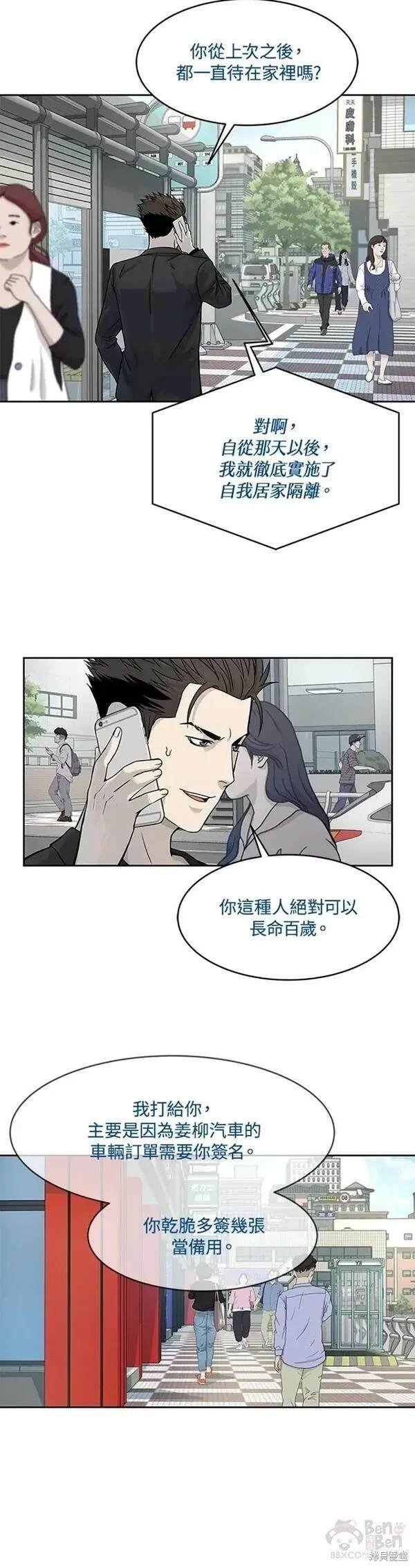 第65话