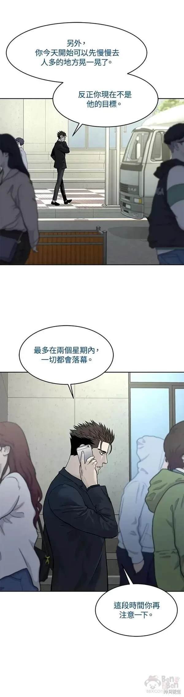 第65话