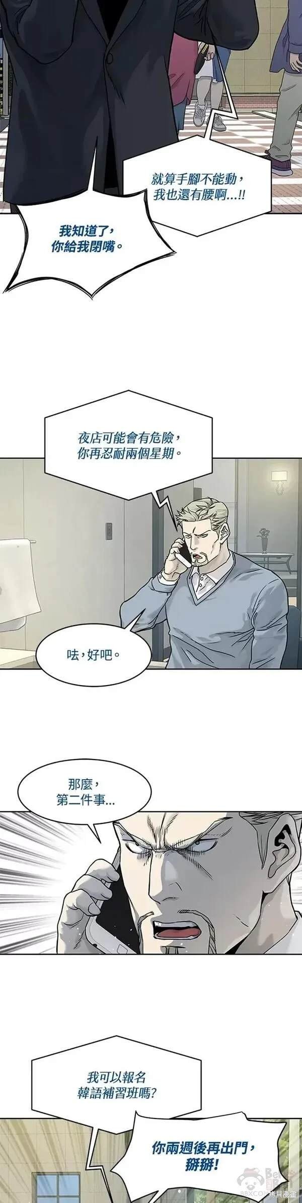 第65话