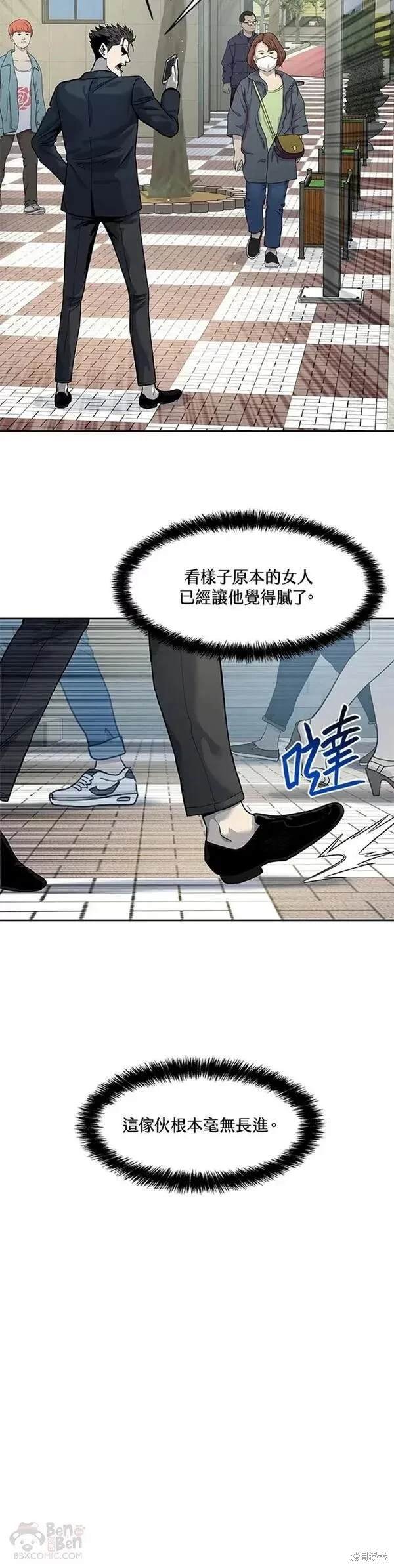 第65话