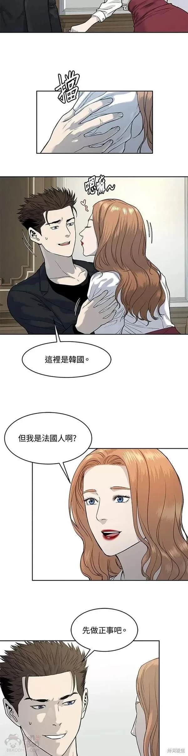 第65话