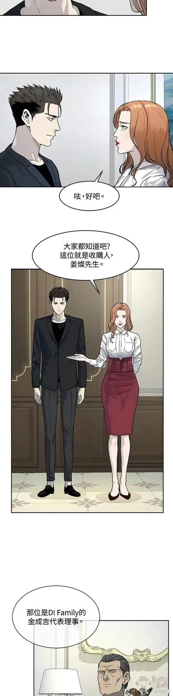 第65话