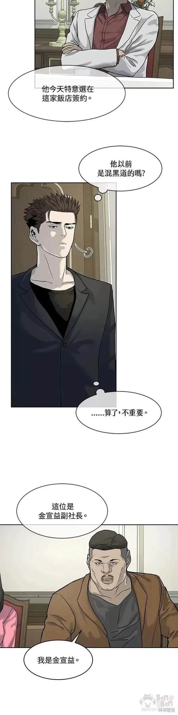 第65话
