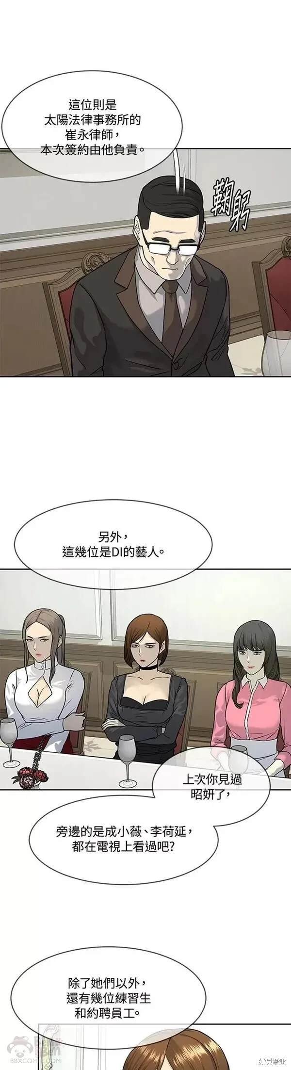 第65话