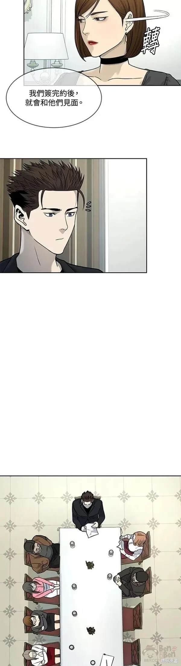 第65话