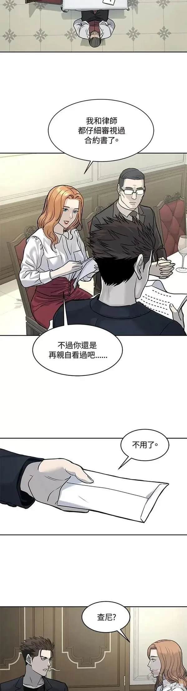 第65话