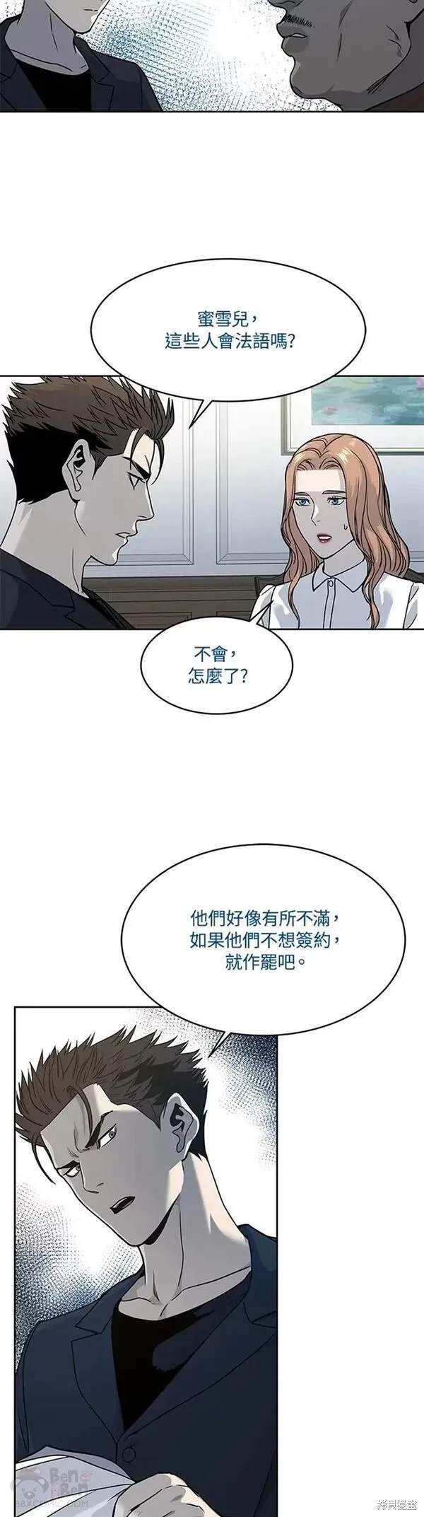 第65话