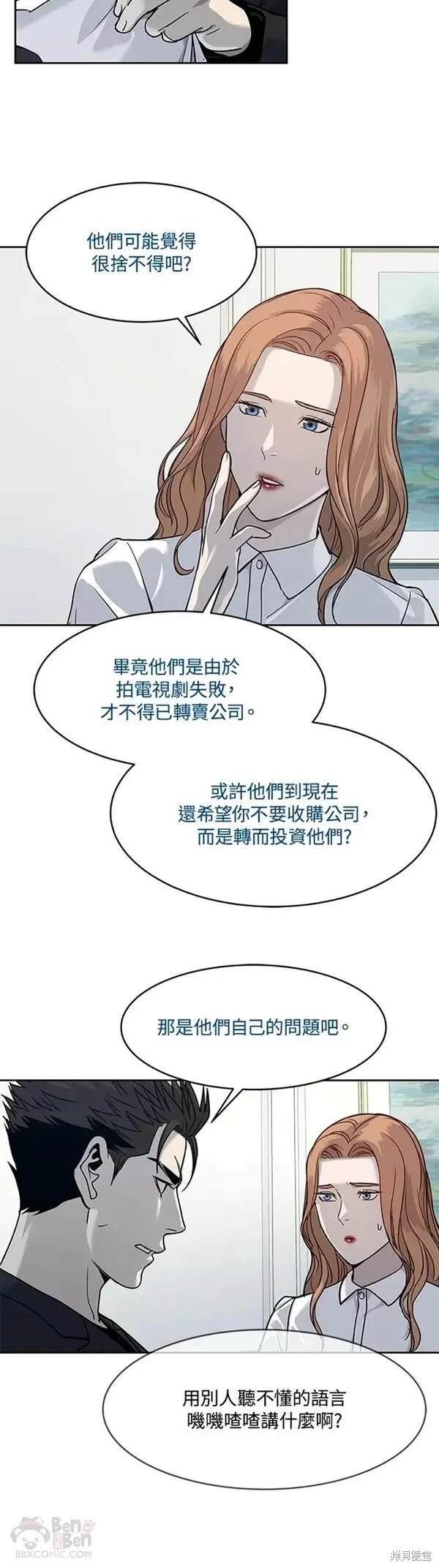 第65话