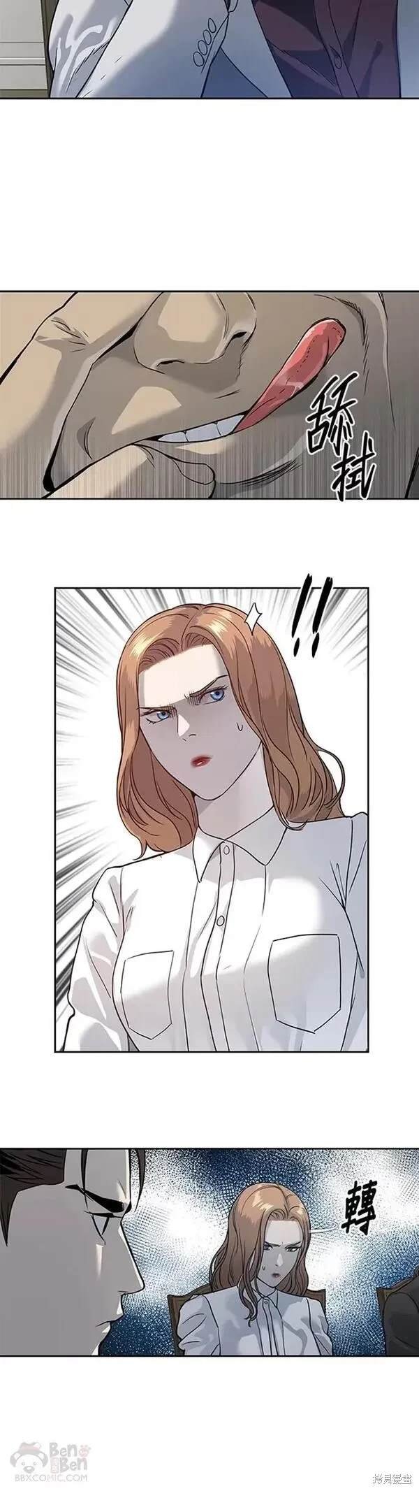 第65话