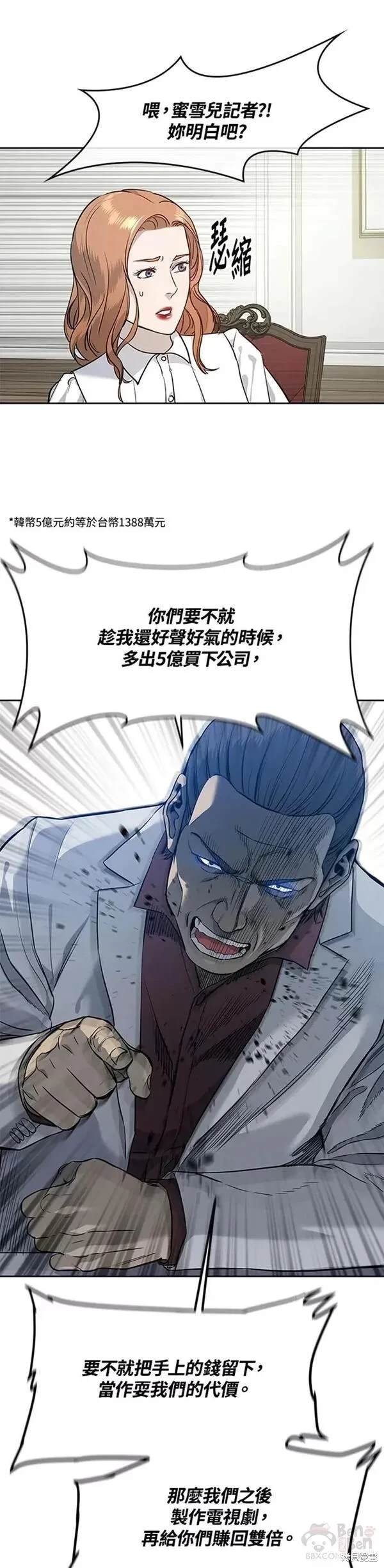 第65话