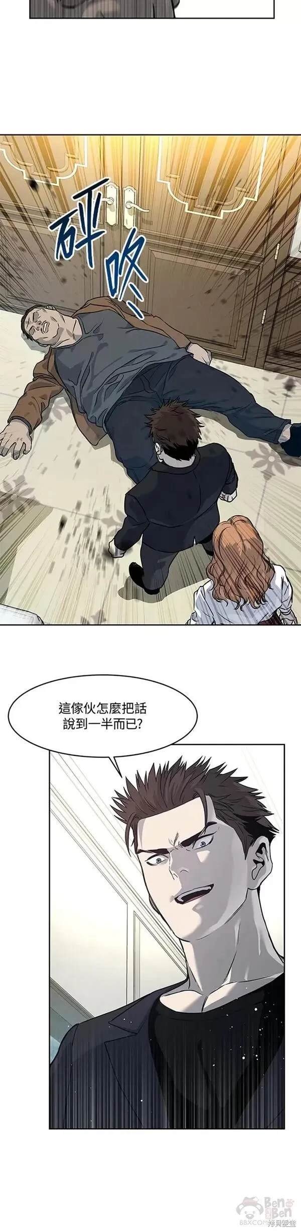 第65话