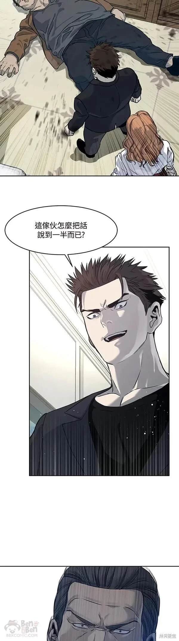 第66话