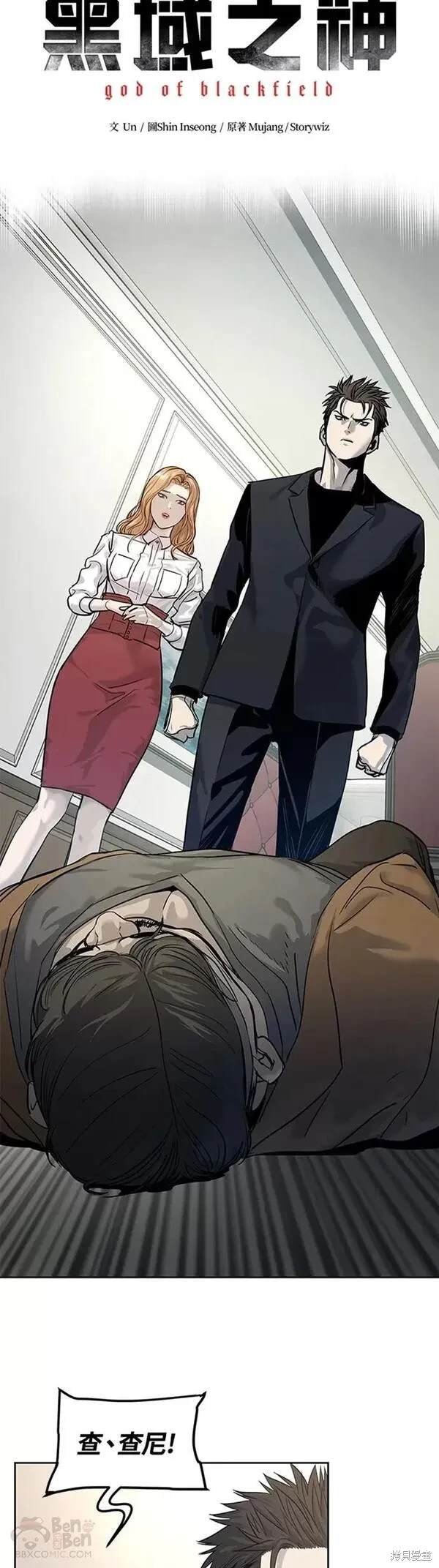 第66话