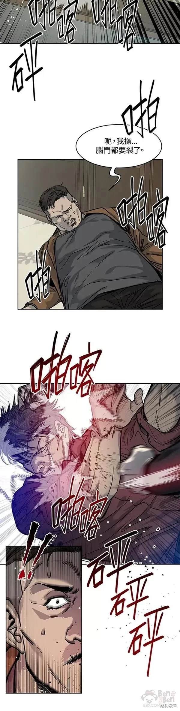 第66话