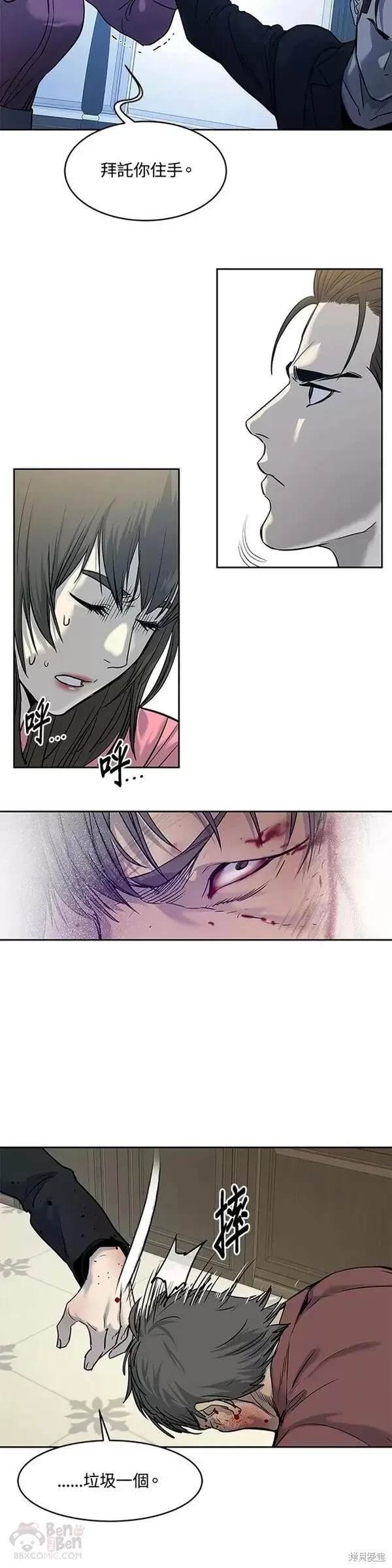 第66话