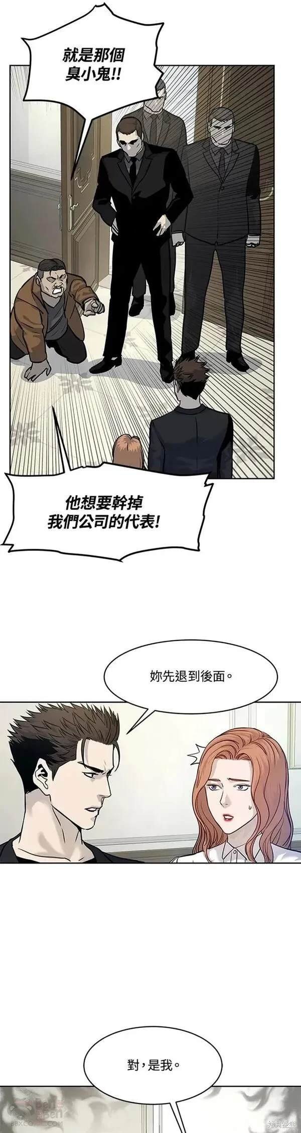 第66话