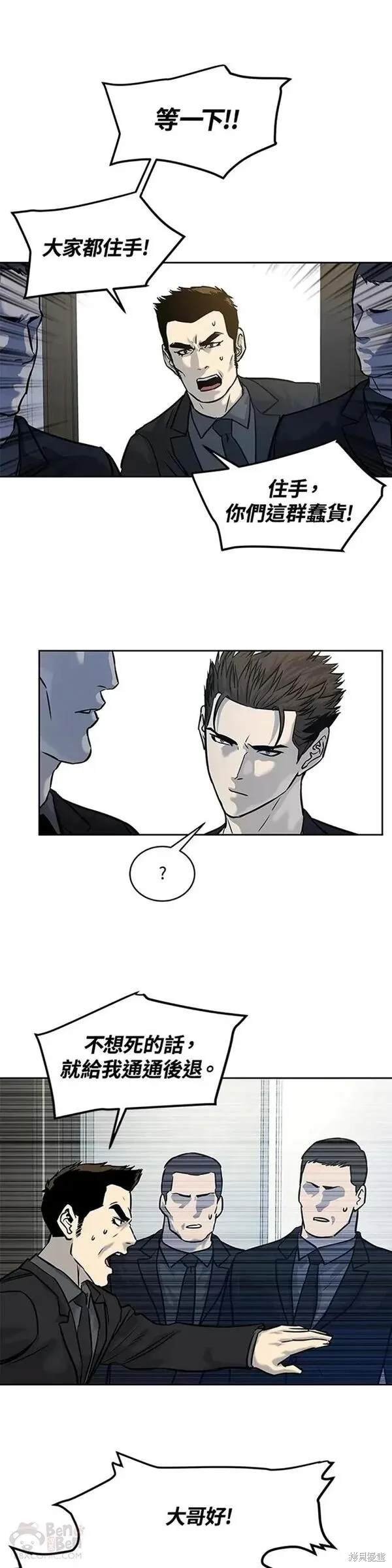 第66话