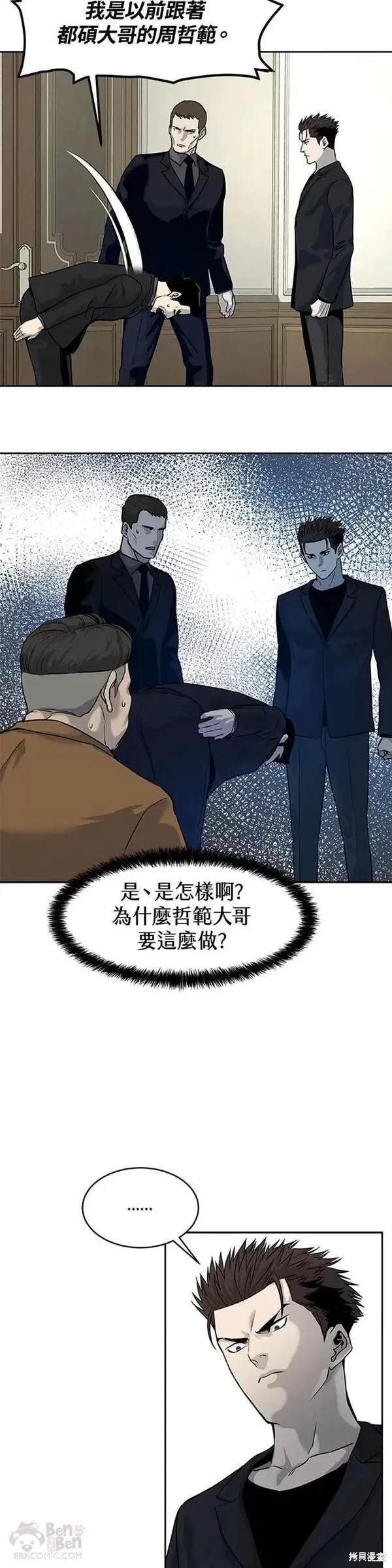 第66话