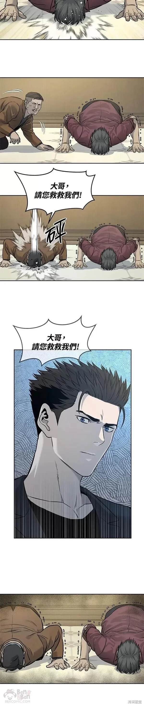 第66话